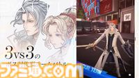 『ディシディア デュエルム ファイナルファンタジー』発表。ディシディアFF新作スマホゲー。召喚された舞台はまさかの“現代”
