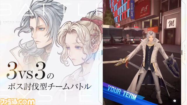 『ディシディア デュエルム ファイナルファンタジー』発表。ディシディアFF新作スマホゲー。召喚された舞台はまさかの“現代”