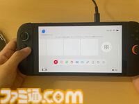 Switch2のホーム画面の様子。設定などはアイコンで表示されているので読み上げソフトでテキストを認識して読めない