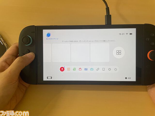 Switch2のホーム画面の様子。設定などはアイコンで表示されているので読み上げソフトでテキストを認識して読めない