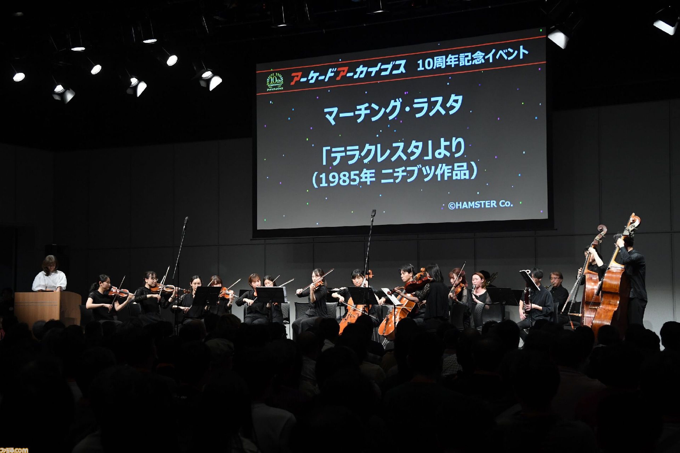 『アケアカ』10周年記念イベントリポート。アワード授賞式では『VS.スーパーマリオブラザーズ』が特別賞を受賞。桜井政博×神谷英樹の対談やオーケストラコンサートなどで魅力を堪能