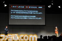 『アケアカ』10周年記念イベントリポート。アワード授賞式では『VS.スーパーマリオブラザーズ』が特別賞を受賞。桜井政博×神谷英樹の対談やオーケストラコンサートなどで魅力を堪能