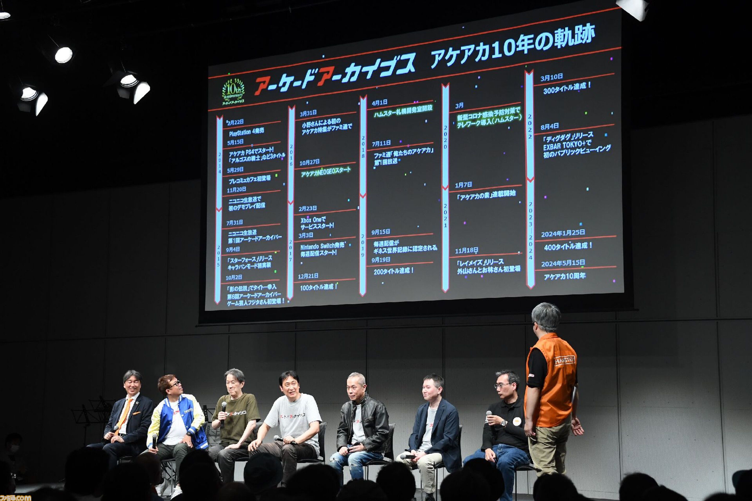 『アケアカ』10周年記念イベントリポート。アワード授賞式では『VS.スーパーマリオブラザーズ』が特別賞を受賞。桜井政博×神谷英樹の対談やオーケストラコンサートなどで魅力を堪能