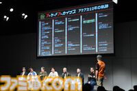 『アケアカ』10周年記念イベントリポート。アワード授賞式では『VS.スーパーマリオブラザーズ』が特別賞を受賞。桜井政博×神谷英樹の対談やオーケストラコンサートなどで魅力を堪能