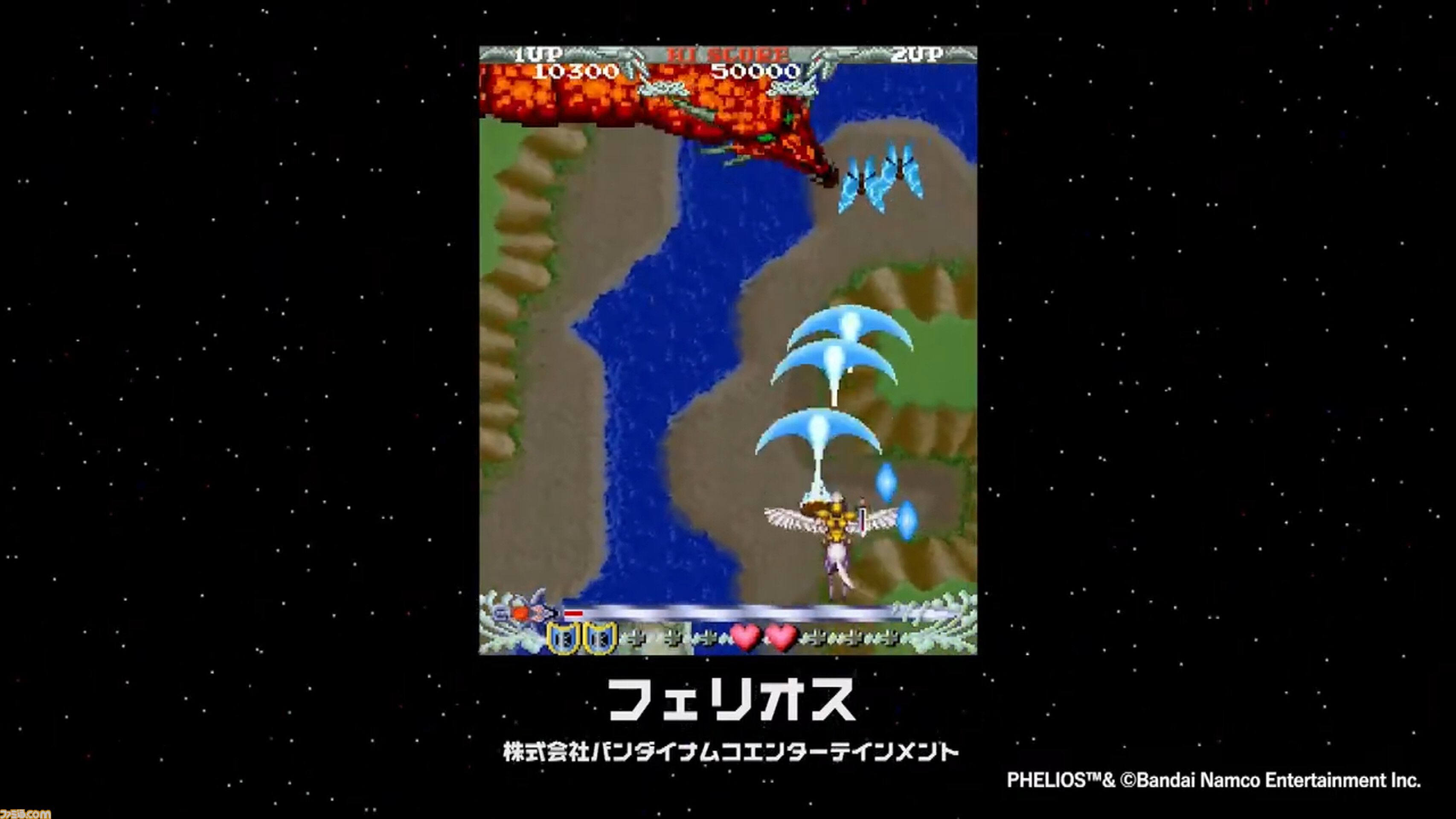 『アケアカ』10周年記念イベントリポート。アワード授賞式では『VS.スーパーマリオブラザーズ』が特別賞を受賞。桜井政博×神谷英樹の対談やオーケストラコンサートなどで魅力を堪能