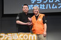 『アケアカ』10周年記念イベントリポート。アワード授賞式では『VS.スーパーマリオブラザーズ』が特別賞を受賞。桜井政博×神谷英樹の対談やオーケストラコンサートなどで魅力を堪能