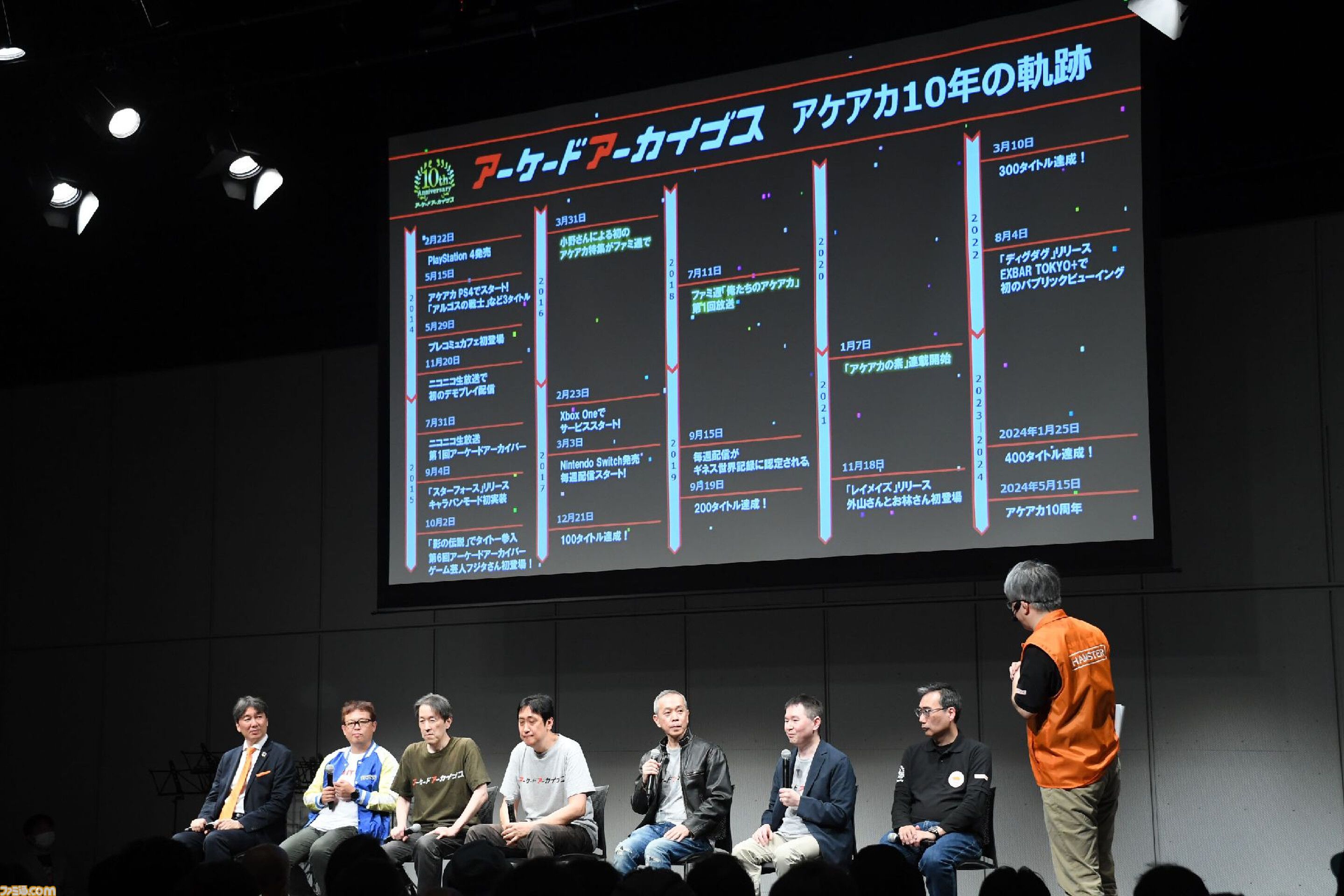 『アケアカ』10周年記念イベントリポート。アワード授賞式では『VS.スーパーマリオブラザーズ』が特別賞を受賞。桜井政博×神谷英樹の対談やオーケストラコンサートなどで魅力を堪能