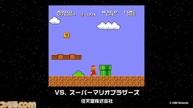 『アケアカ』10周年記念イベントリポート。アワード授賞式では『VS.スーパーマリオブラザーズ』が特別賞を受賞。桜井政博×神谷英樹の対談やオーケストラコンサートなどで魅力を堪能