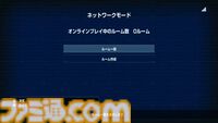 『アケアカ』10周年記念イベントリポート。アワード授賞式では『VS.スーパーマリオブラザーズ』が特別賞を受賞。桜井政博×神谷英樹の対談やオーケストラコンサートなどで魅力を堪能