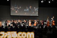 『アケアカ』10周年記念イベントリポート。アワード授賞式では『VS.スーパーマリオブラザーズ』が特別賞を受賞。桜井政博×神谷英樹の対談やオーケストラコンサートなどで魅力を堪能