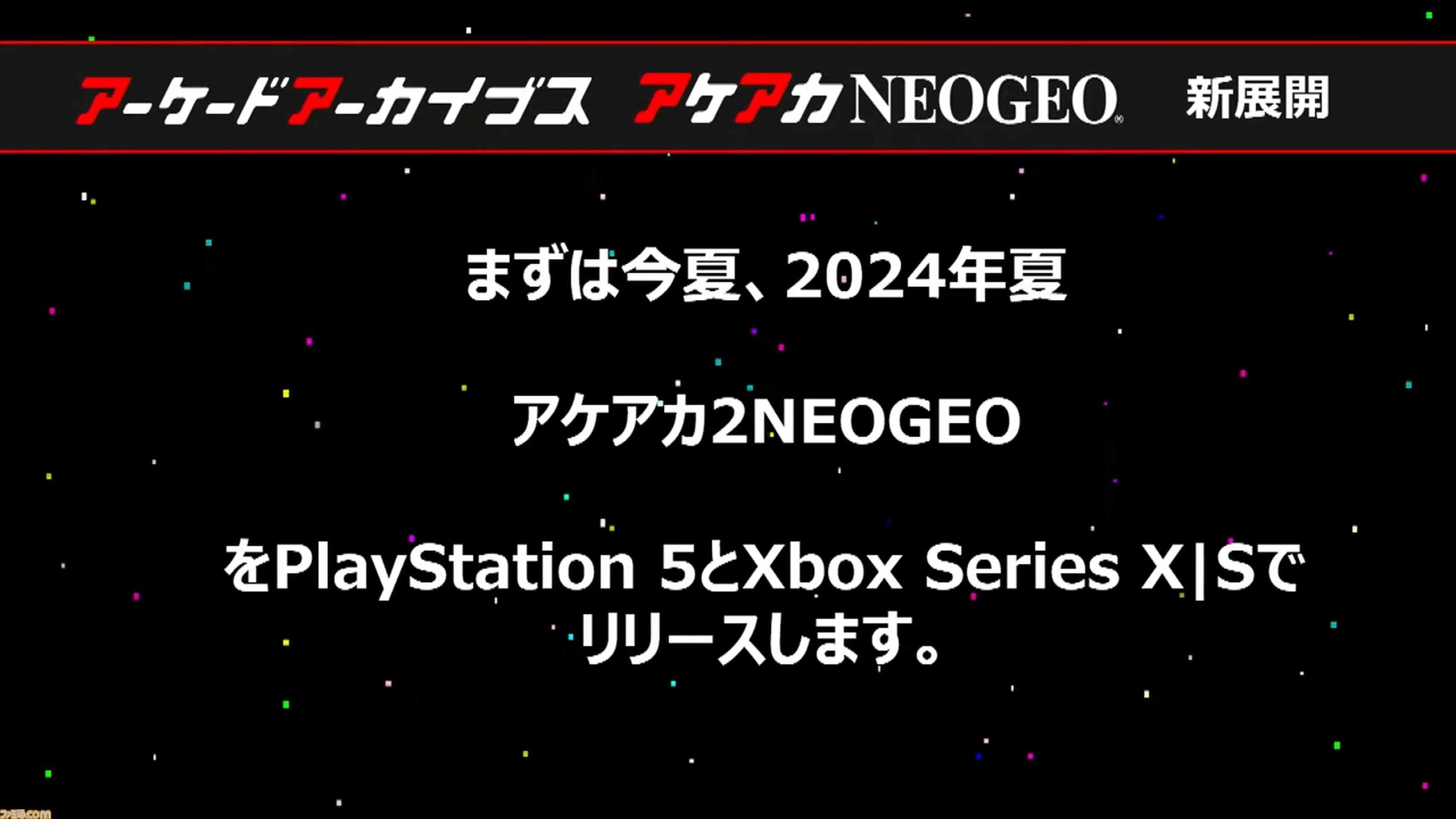 『アケアカ』10周年記念イベントリポート。アワード授賞式では『VS.スーパーマリオブラザーズ』が特別賞を受賞。桜井政博×神谷英樹の対談やオーケストラコンサートなどで魅力を堪能