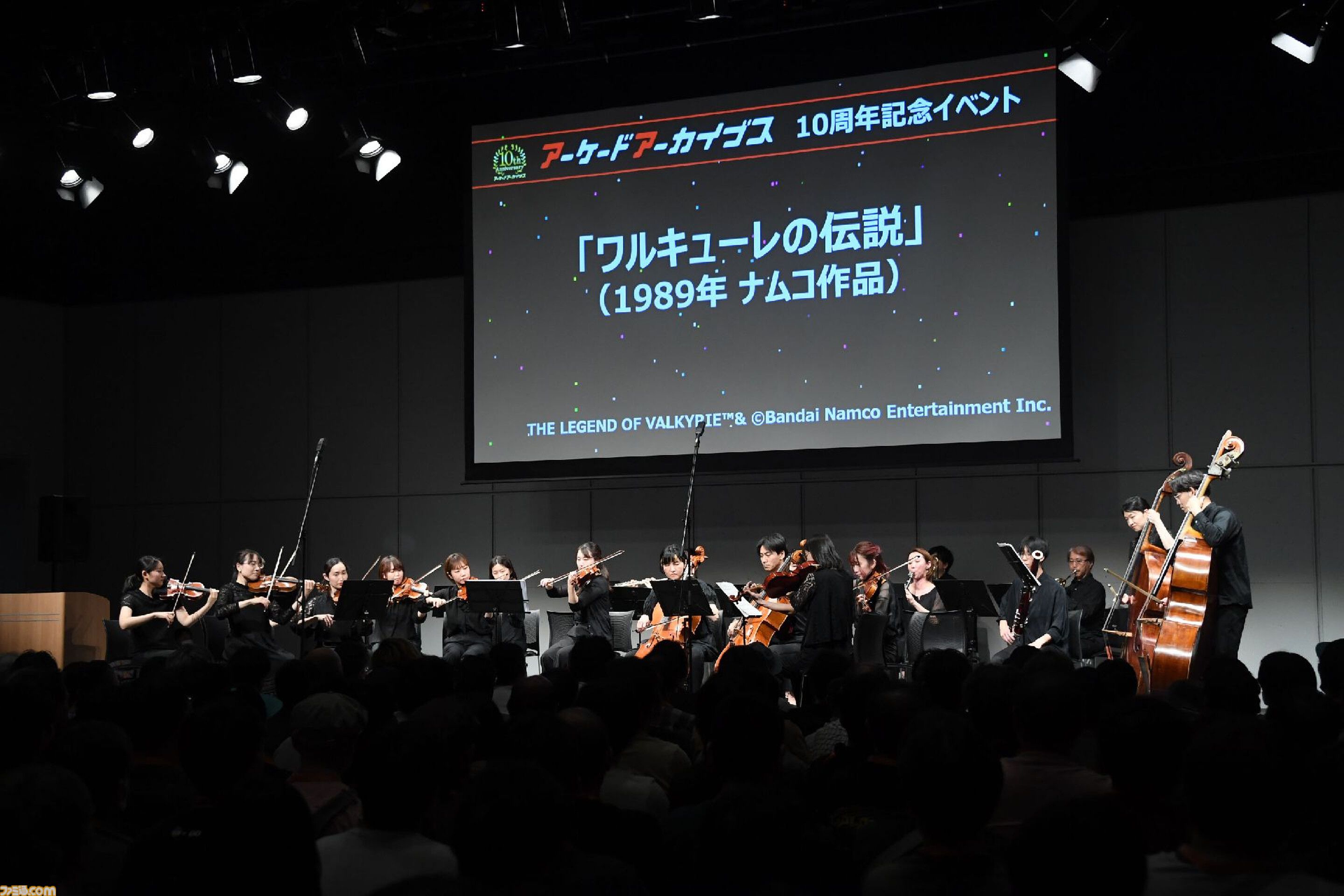 『アケアカ』10周年記念イベントリポート。アワード授賞式では『VS.スーパーマリオブラザーズ』が特別賞を受賞。桜井政博×神谷英樹の対談やオーケストラコンサートなどで魅力を堪能