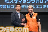 『アケアカ』10周年記念イベントリポート。アワード授賞式では『VS.スーパーマリオブラザーズ』が特別賞を受賞。桜井政博×神谷英樹の対談やオーケストラコンサートなどで魅力を堪能