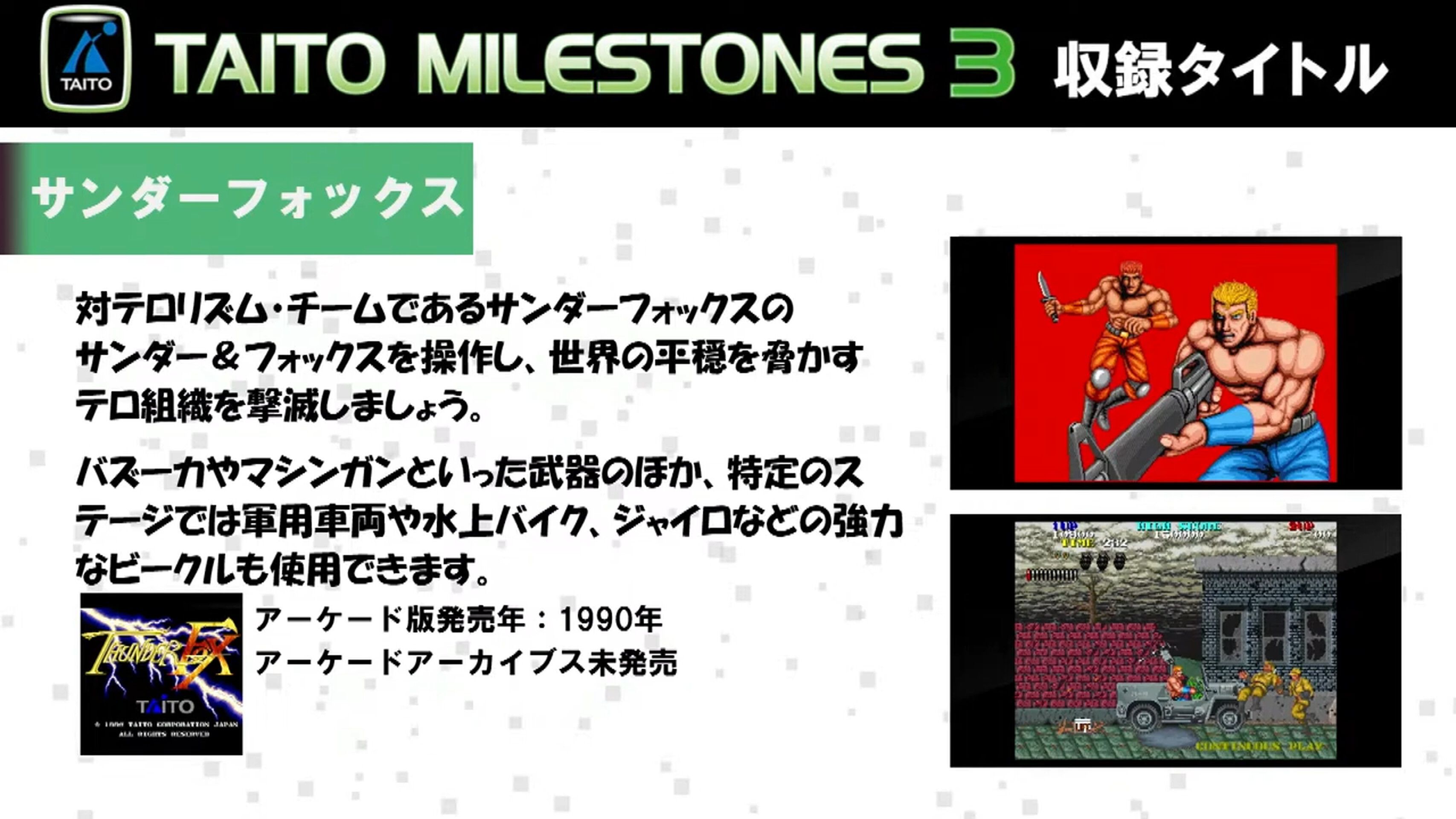 『アケアカ』10周年記念イベントリポート。アワード授賞式では『VS.スーパーマリオブラザーズ』が特別賞を受賞。桜井政博×神谷英樹の対談やオーケストラコンサートなどで魅力を堪能