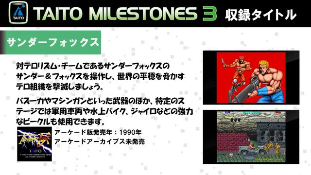 『アケアカ』10周年記念イベントリポート。アワード授賞式では『VS.スーパーマリオブラザーズ』が特別賞を受賞。桜井政博×神谷英樹の対談やオーケストラコンサートなどで魅力を堪能