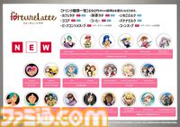 サイコ・ガンダム＝女の子説。10月25日スタートの女性キャラ中心イベント"SUNRISE Anniversary Girls"フェアでBIGアクリルジオラマを買えるから