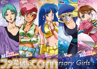 サイコ・ガンダム＝女の子説。10月25日スタートの女性キャラ中心イベント"SUNRISE Anniversary Girls"フェアでBIGアクリルジオラマを買えるから