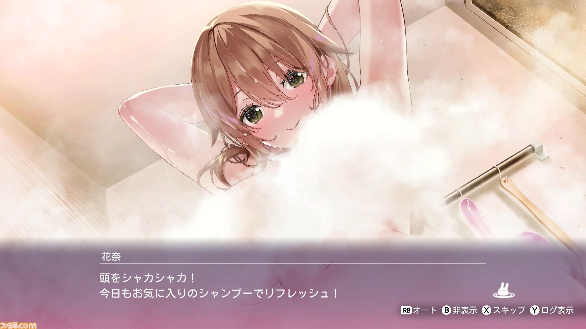 『へべれけ ばにーがーでん』はやっぱりすげえや！「記事を書きたい」と言ったら「掲載画像は絶対に一線を越えないようにお願いします」と言われたけど力が抑えられねぇ