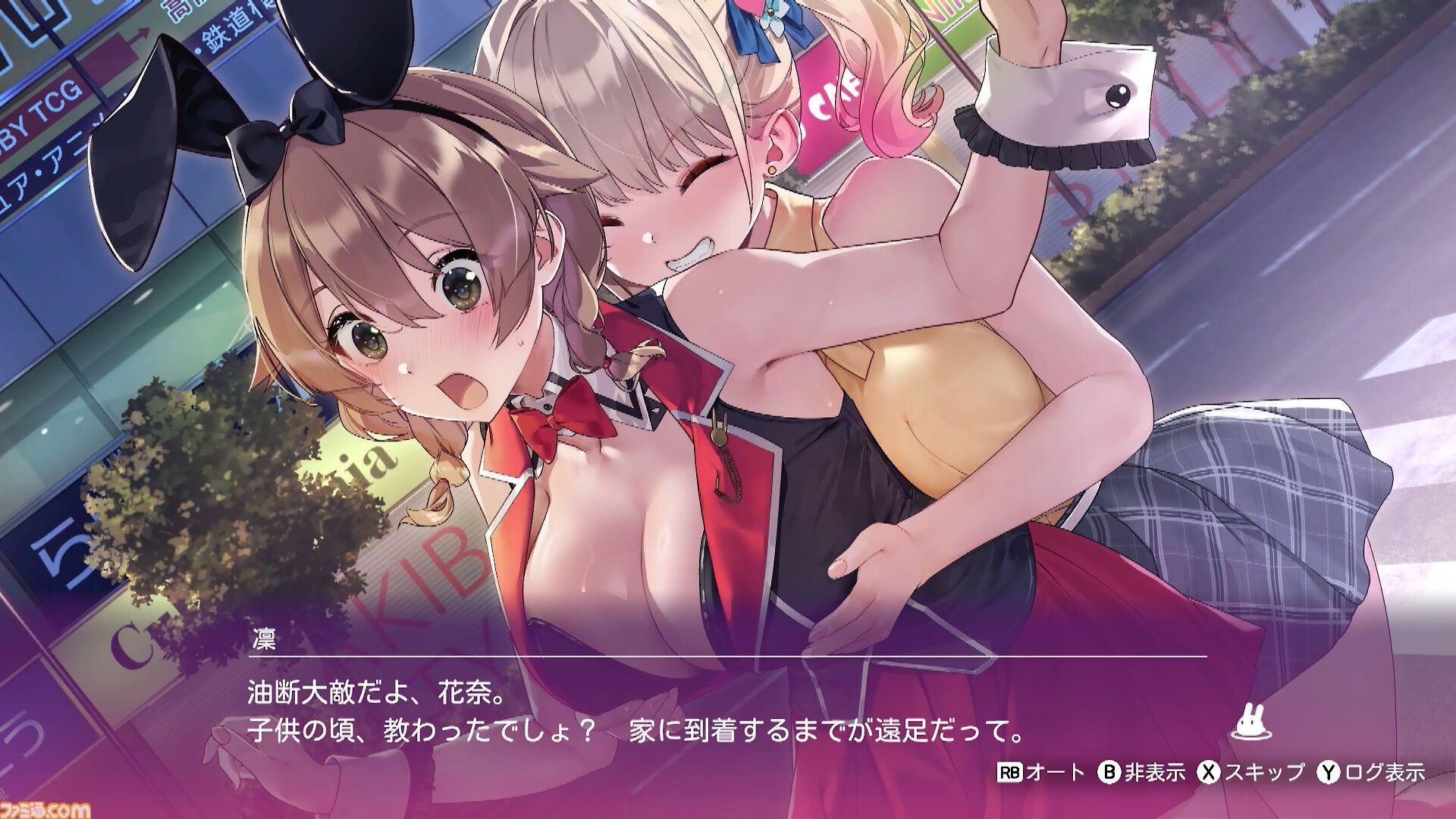 『へべれけ ばにーがーでん』はやっぱりすげえや！「記事を書きたい」と言ったら「掲載画像は絶対に一線を越えないようにお願いします」と言われたけど力が抑えられねぇ