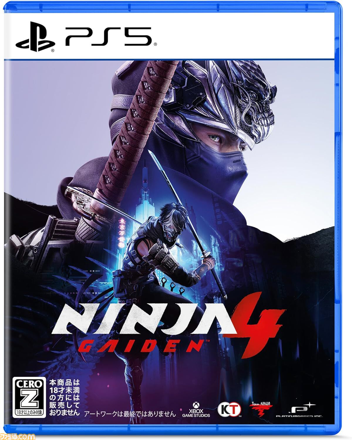 今週発売のおすすめタイトル】『NINJA GAIDEN 4』『ワンス・アポン・ア