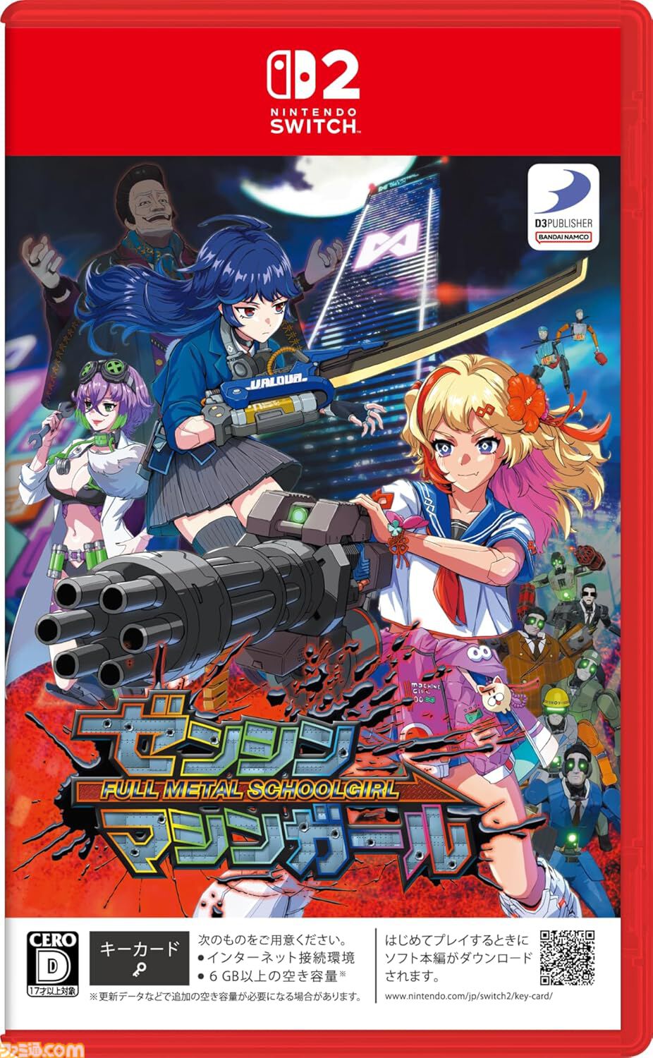 今週発売のおすすめタイトル】『NINJA GAIDEN 4』『ワンス・アポン・ア