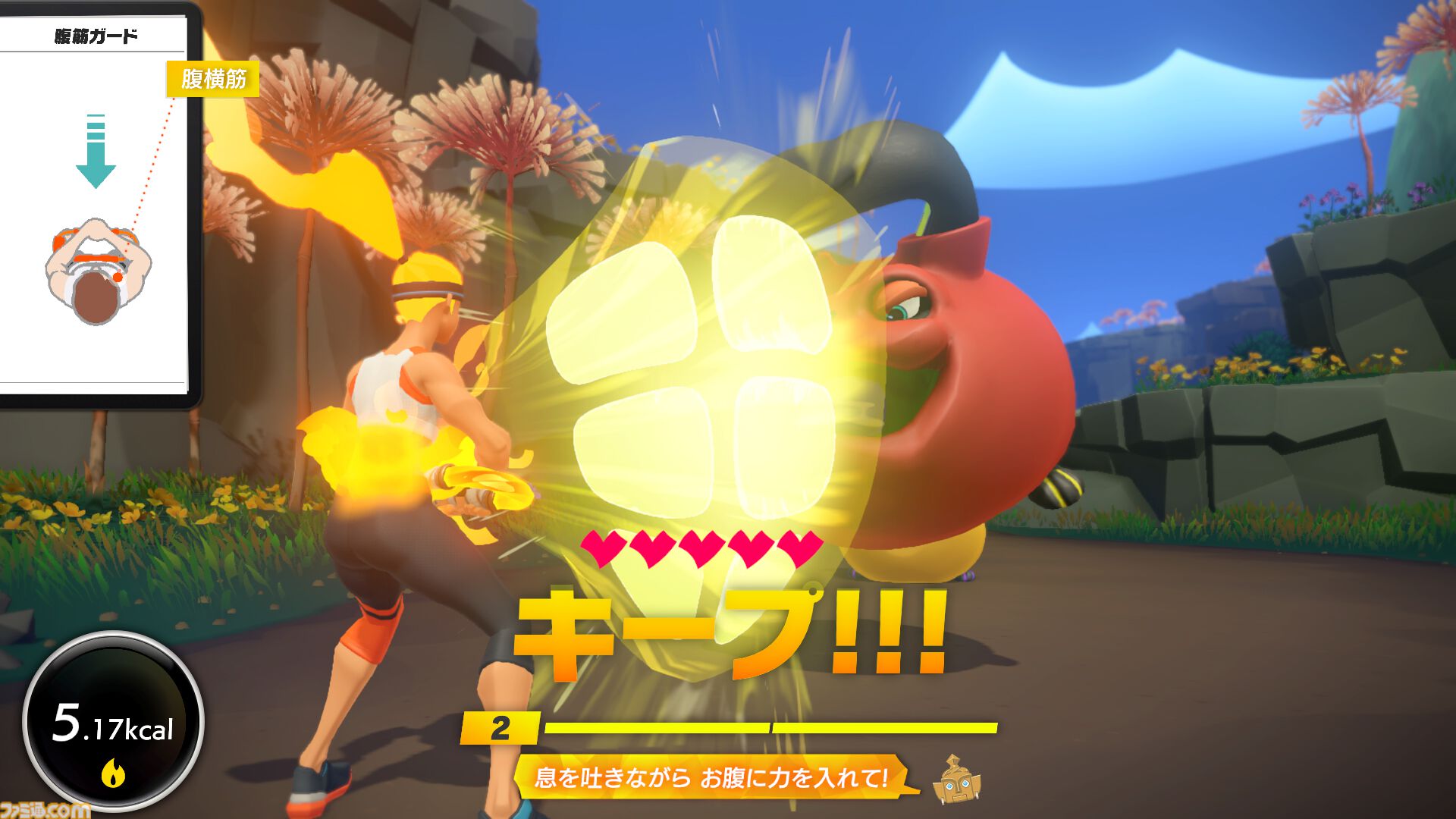 リングフィット アドベンチャー』が発売された日。RPGの要素を取り入れ