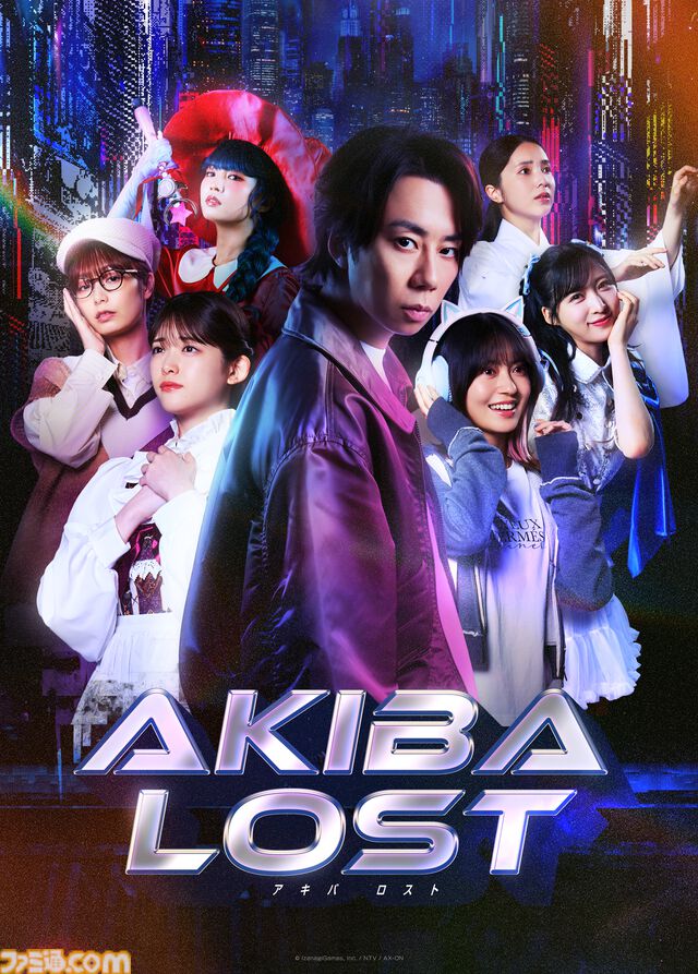 『AKIBA LOST』北山宏光さん、松村沙友理さん、梅田慎介プロデューサーインタビュー。ゲームとドラマの同時撮影。台本は辞書級！　「このゲームを通して日本のサブカルチャーのすばらしさを、世界へ」
