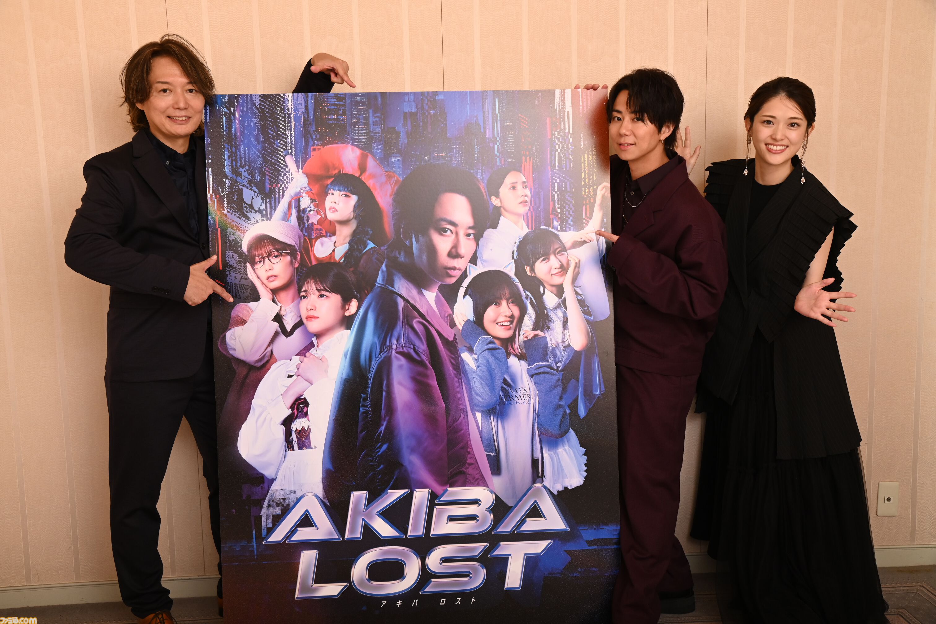 『AKIBA LOST』北山宏光さん、松村沙友理さん、梅田慎介プロデューサーインタビュー。ゲームとドラマの同時撮影。台本は辞書級！　「このゲームを通して日本のサブカルチャーのすばらしさを、世界へ」