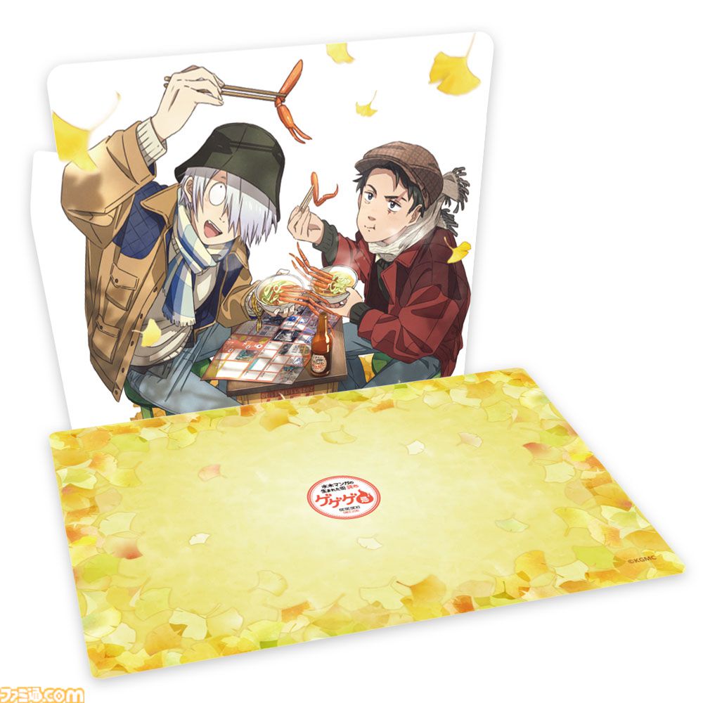 ゲゲゲの謎 台湾限定ポスター 非売品 71rttOmXCOL._UF350,350_QL50_.jpg