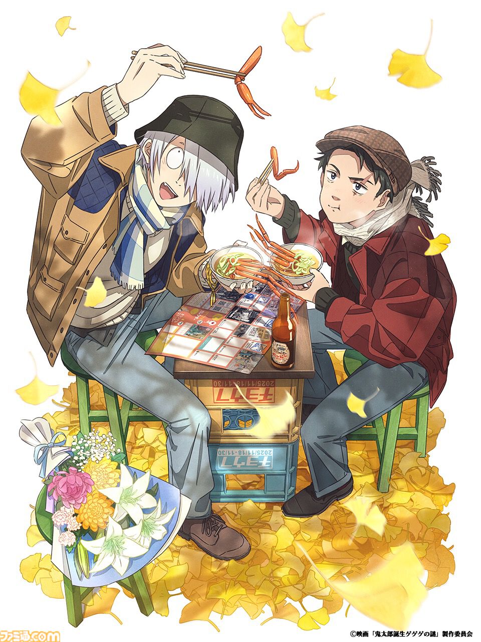 ゲゲゲの謎 台湾限定ポスター 非売品 ゲゲゲの謎 台湾限定ポスター 非売品 2025年最新】Yahoo