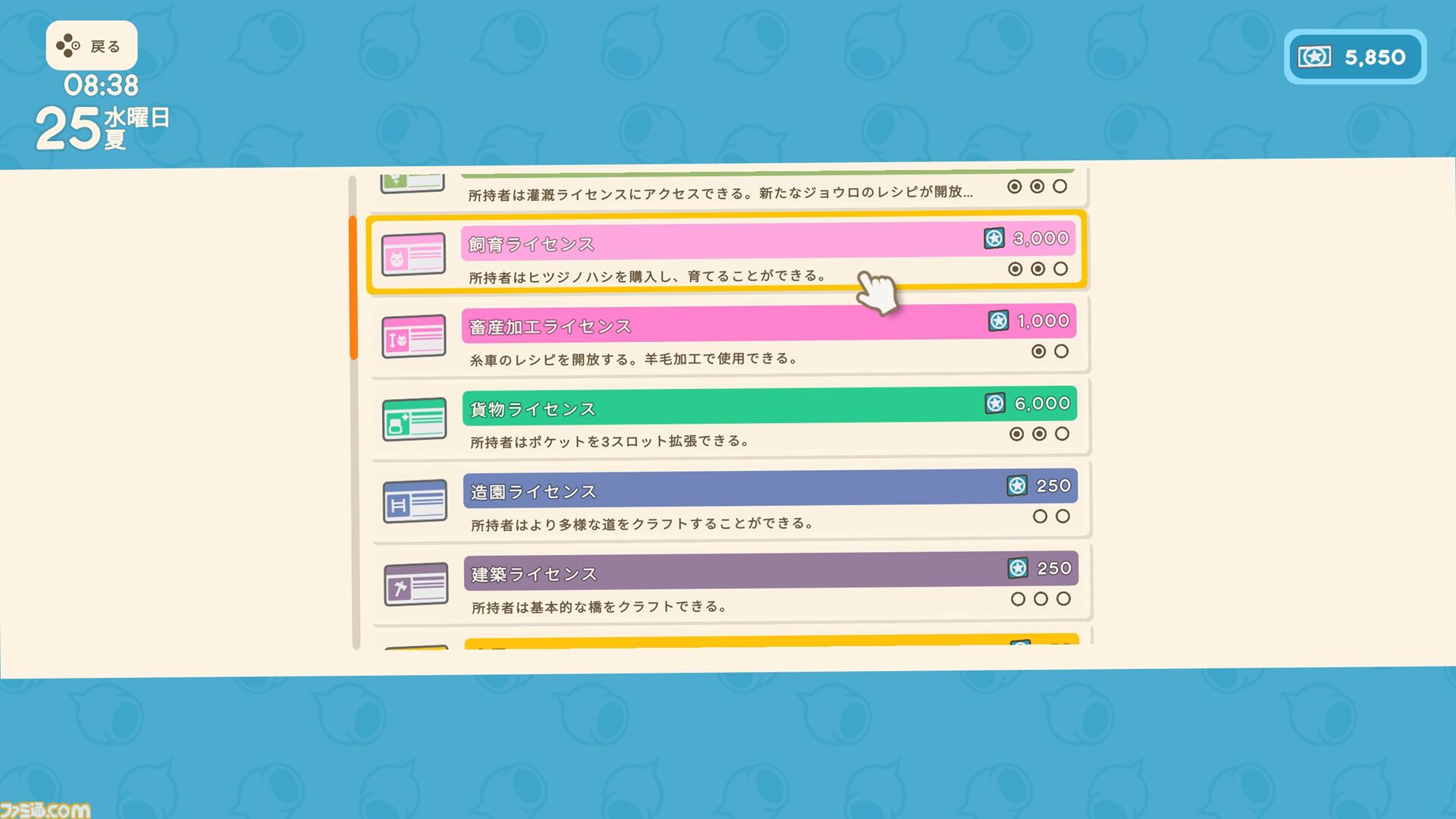 【Dinkum(ディンカム)プレイ日記】空港建設から、まさかのほかの島へ。見知らぬ観光地で、ダンジョンみたいな宝探し開始！