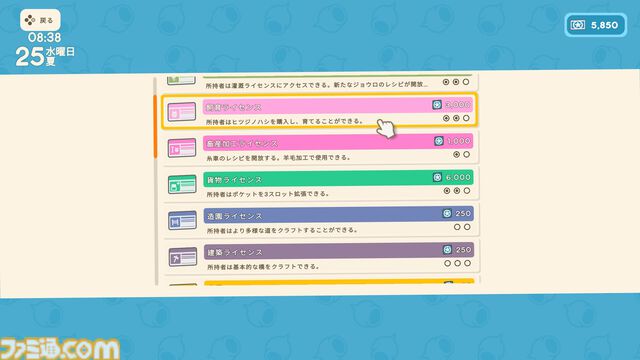 【Dinkum(ディンカム)プレイ日記】空港建設から、まさかのほかの島へ。見知らぬ観光地で、ダンジョンみたいな宝探し開始！
