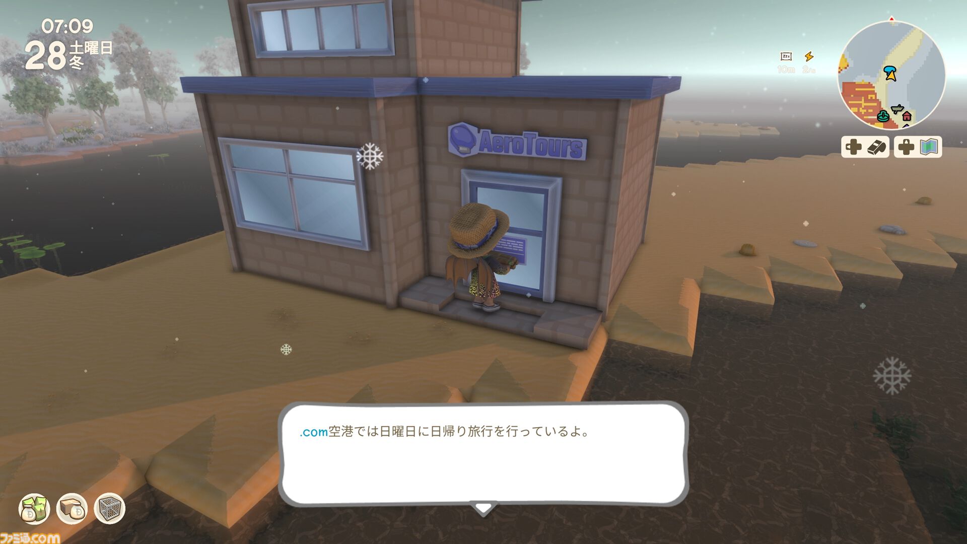 【Dinkum(ディンカム)プレイ日記】空港建設から、まさかのほかの島へ。見知らぬ観光地で、ダンジョンみたいな宝探し開始！