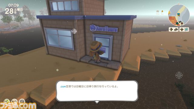 【Dinkum(ディンカム)プレイ日記】空港建設から、まさかのほかの島へ。見知らぬ観光地で、ダンジョンみたいな宝探し開始！