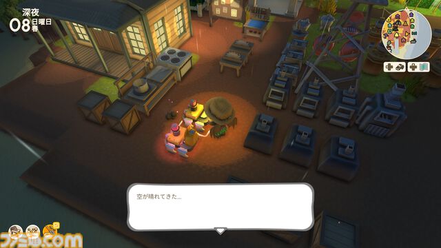 【Dinkum(ディンカム)プレイ日記】空港建設から、まさかのほかの島へ。見知らぬ観光地で、ダンジョンみたいな宝探し開始！
