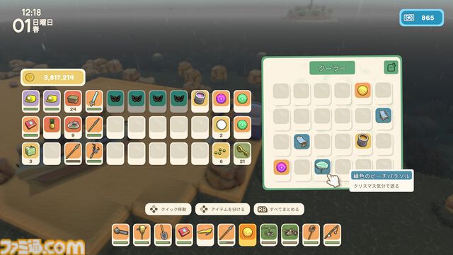 【Dinkum(ディンカム)プレイ日記】空港建設から、まさかのほかの島へ。見知らぬ観光地で、ダンジョンみたいな宝探し開始！
