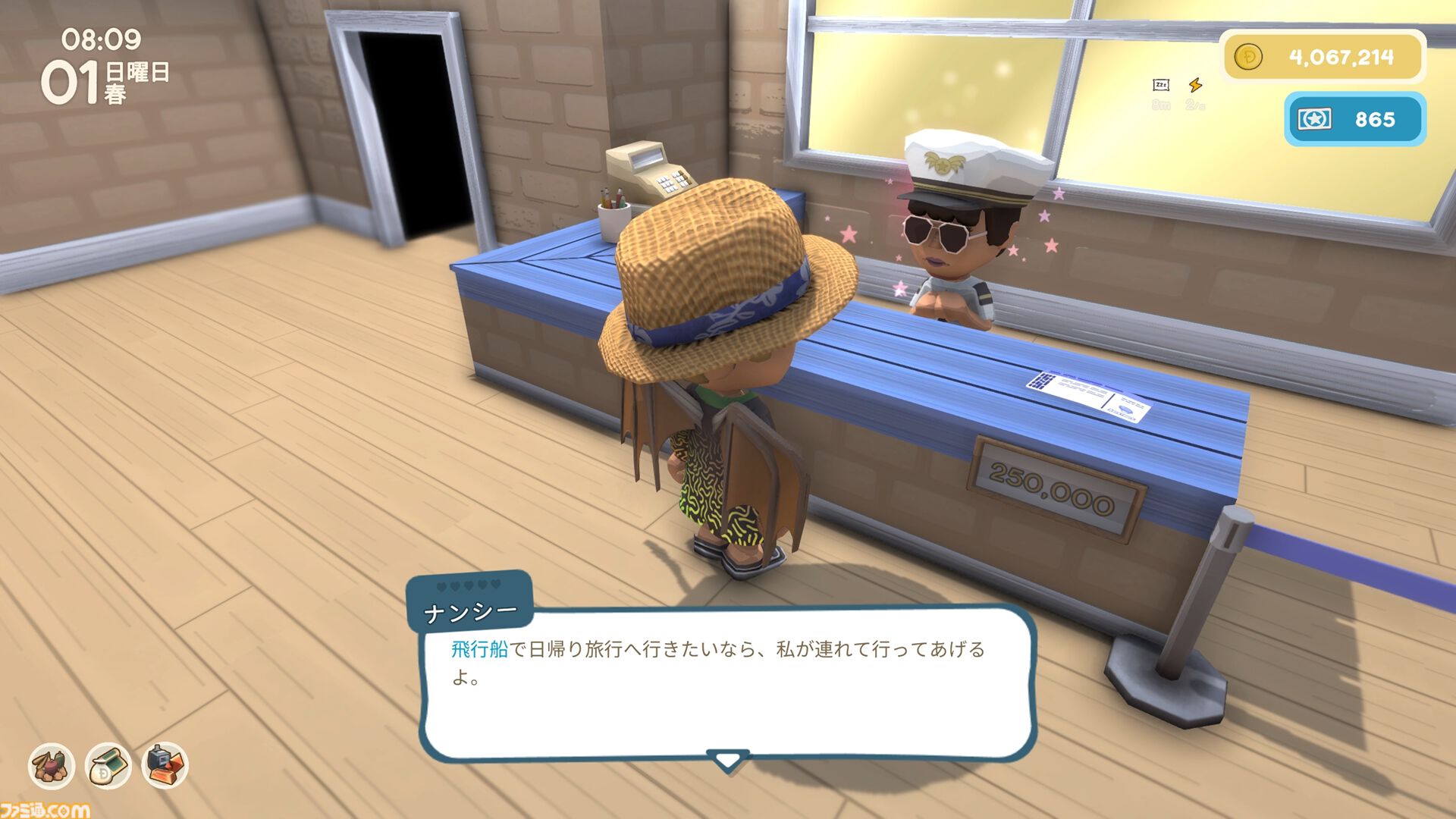 【Dinkum(ディンカム)プレイ日記】空港建設から、まさかのほかの島へ。見知らぬ観光地で、ダンジョンみたいな宝探し開始！