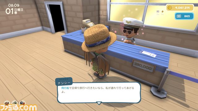【Dinkum(ディンカム)プレイ日記】空港建設から、まさかのほかの島へ。見知らぬ観光地で、ダンジョンみたいな宝探し開始！