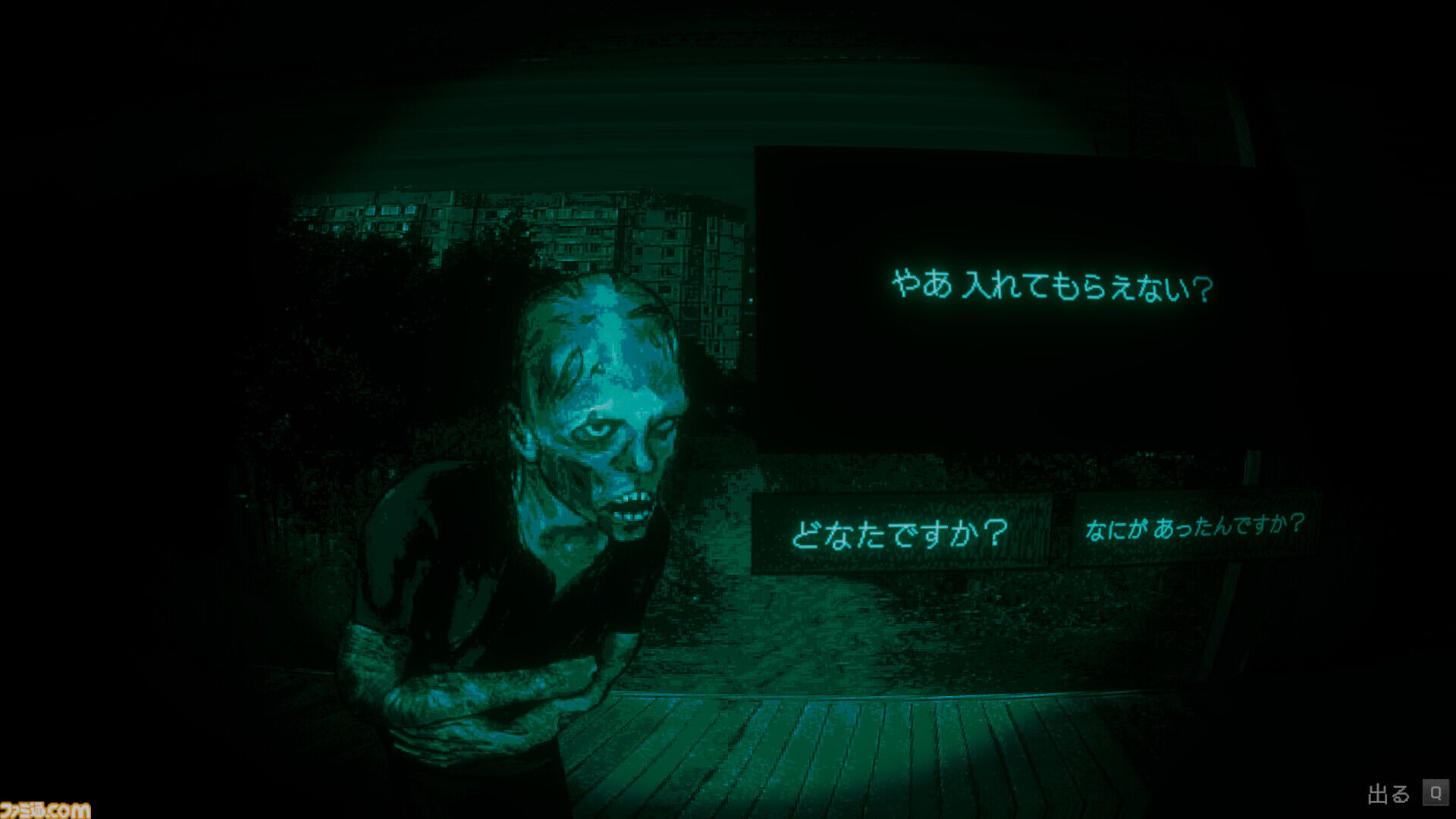 『No, I'm not a Human』人間と化け物を見極める疑心暗鬼ホラーが50万本のセールスを突破。大型アップデートで”新たな12人の来客”の追加も決定
