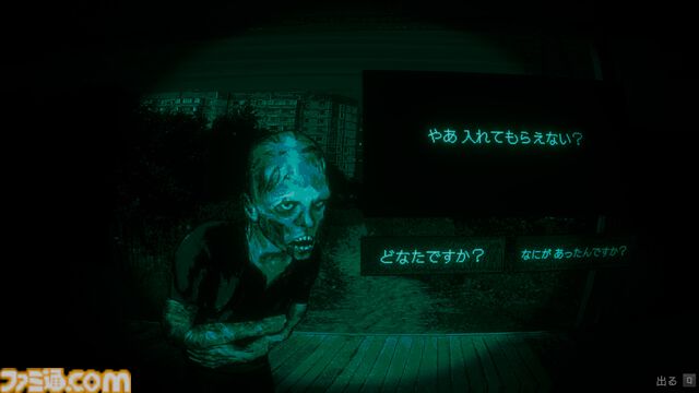 『No, I'm not a Human』人間と化け物を見極める疑心暗鬼ホラーが50万本のセールスを突破。大型アップデートで”新たな12人の来客”の追加も決定