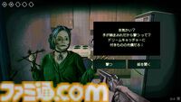 『No, I'm not a Human』人間と化け物を見極める疑心暗鬼ホラーが50万本のセールスを突破。大型アップデートで”新たな12人の来客”の追加も決定