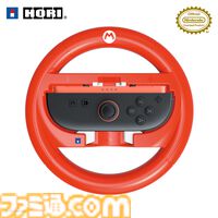 『マリオカート ワールド』をドライブ感覚で楽しめるハンドルアタッチメントがホリより発売。マリオ、ルイージ、ピーチ、ヨッシーの4種がラインアップ