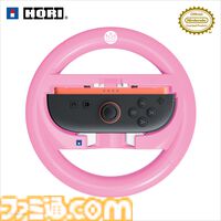 『マリオカート ワールド』をドライブ感覚で楽しめるハンドルアタッチメントがホリより発売。マリオ、ルイージ、ピーチ、ヨッシーの4種がラインアップ