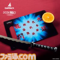 『るろうに剣心』緋村剣心の逆刃刀が本物の包丁に。日本一の刃物産地・関市で作られた職人仕上げの本格仕様。購入特典は“九頭龍閃”まな板