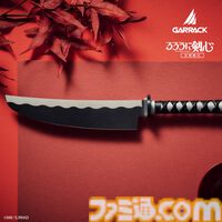 『るろうに剣心』緋村剣心の逆刃刀が本物の包丁に。日本一の刃物産地・関市で作られた職人仕上げの本格仕様。購入特典は“九頭龍閃”まな板