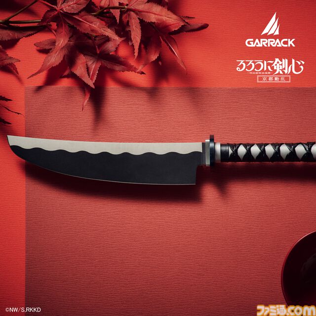 『るろうに剣心』緋村剣心の逆刃刀が本物の包丁に。日本一の刃物産地・関市で作られた職人仕上げの本格仕様。購入特典は“九頭龍閃”まな板