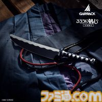 『るろうに剣心』緋村剣心の逆刃刀が本物の包丁に。日本一の刃物産地・関市で作られた職人仕上げの本格仕様。購入特典は“九頭龍閃”まな板