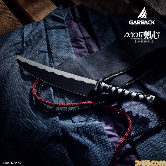 『るろうに剣心』緋村剣心の逆刃刀が本物の包丁に。日本一の刃物産地・関市で作られた職人仕上げの本格仕様。購入特典は“九頭龍閃”まな板