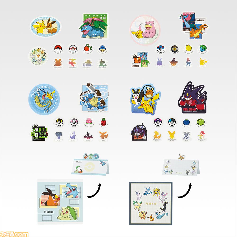 ポケモン】ピカチュウとカビゴンがまったり眠るぬいぐるみがデカ