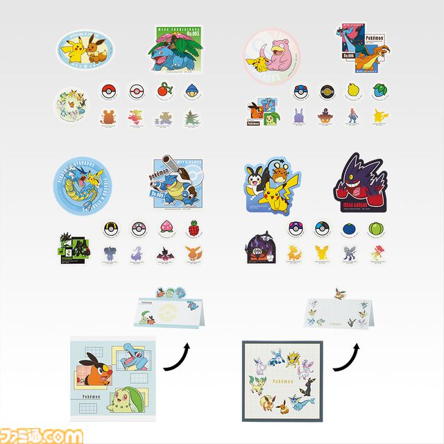 【ポケモン】ピカチュウとカビゴンがまったり眠るぬいぐるみがデカかわいい。ビッグサイズで愛おしいアイテムが揃った『ポケモン』新作一番くじが11月7日に発売